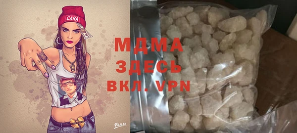 мефедрон мука Бугульма