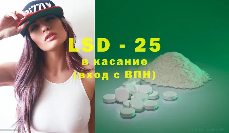 ЛСД экстази ecstasy  где купить наркотик  Красный Холм 